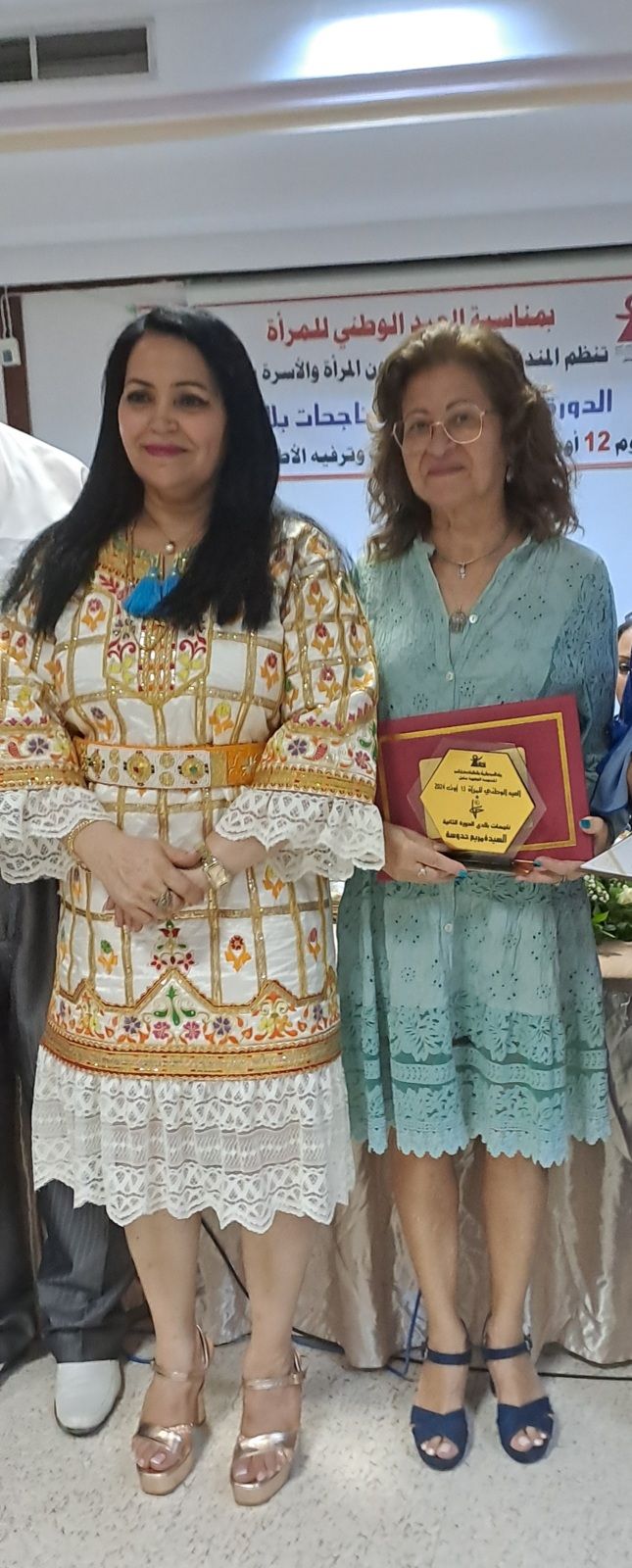 Prix d'Honneur 2024